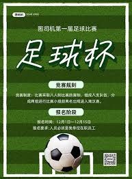 世界杯B组球队名单及赛程分析，关注前中超球员表现