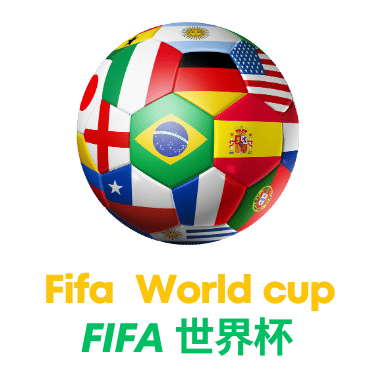 2026世界杯半决赛日本对阵土耳其精彩预测