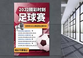 阿利松在英超失误与丢球统计分析