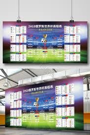 中超联赛的奇妙对决：强队不败与弱队失利的平局之谜